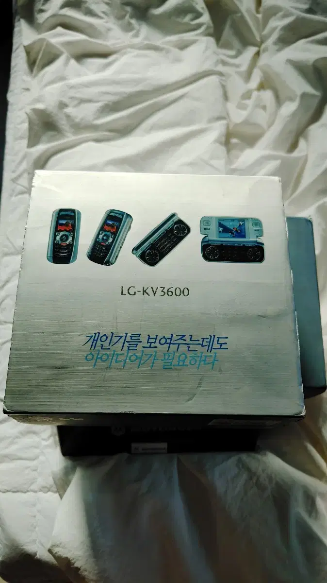 올드폰 lg-kv3600 미사용 단순개봉